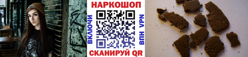 Купить наркотики сайты Константиновск Альфа ПВП Галлюциногенные грибы Гашиш