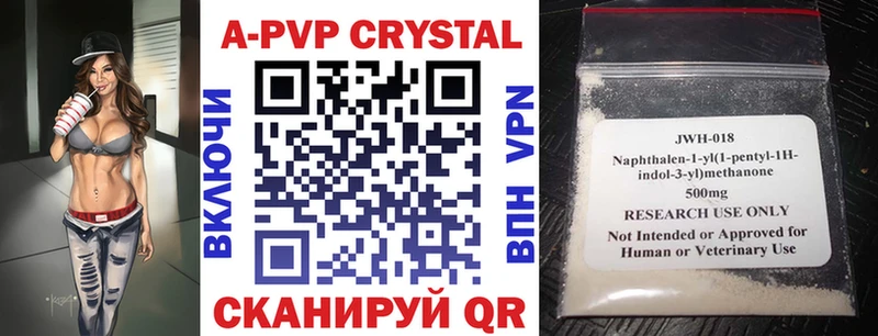 Alfa_PVP VHQ Константиновск