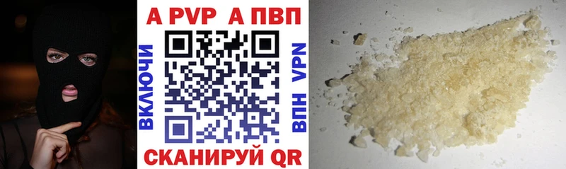 A-PVP VHQ  купить закладку  Константиновск 
