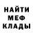Amphetamine Розовый Vadim Debkov