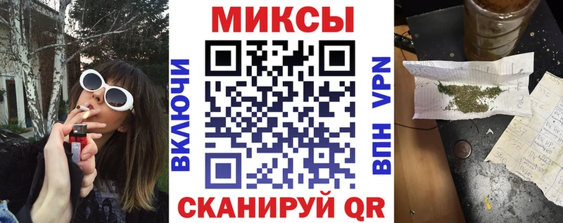Бутират вода  купить наркоту  Константиновск 