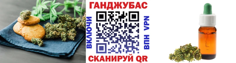 Печенье с ТГК марихуана  Константиновск 