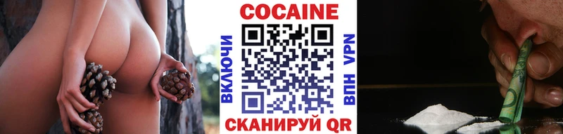 КОКАИН 99% Константиновск