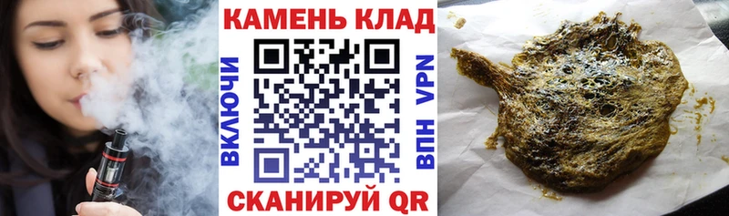 Гашиш убойный  Константиновск 