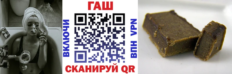 ГАШИШ убойный Константиновск