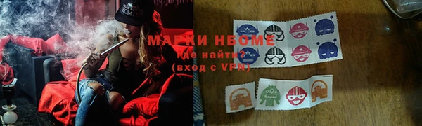 ПСИЛОЦИБИНОВЫЕ ГРИБЫ Беломорск