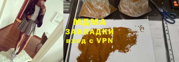 mix Белокуриха