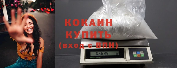 mix Белокуриха