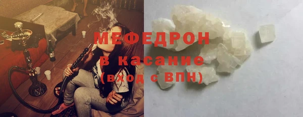 mix Белокуриха