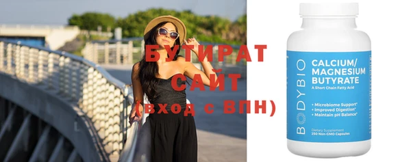 mix Белокуриха