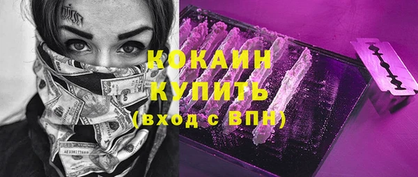 ПСИЛОЦИБИНОВЫЕ ГРИБЫ Беломорск