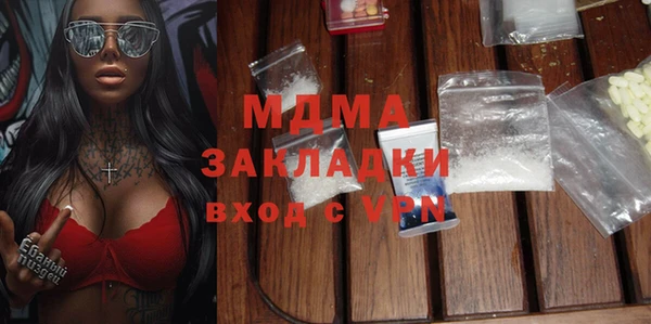 ПСИЛОЦИБИНОВЫЕ ГРИБЫ Беломорск
