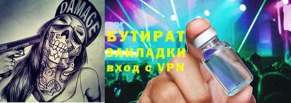 ПСИЛОЦИБИНОВЫЕ ГРИБЫ Беломорск