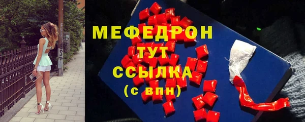 mix Белокуриха