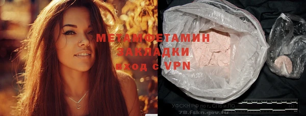 mix Белокуриха