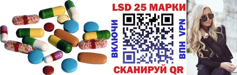 mega ссылки Константиновск LSD-25 экстази ecstasy наркотики