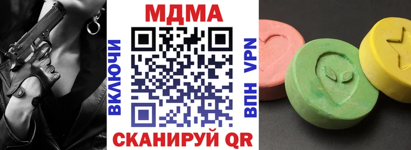 MDMA crystal  кракен как войти  Константиновск 
