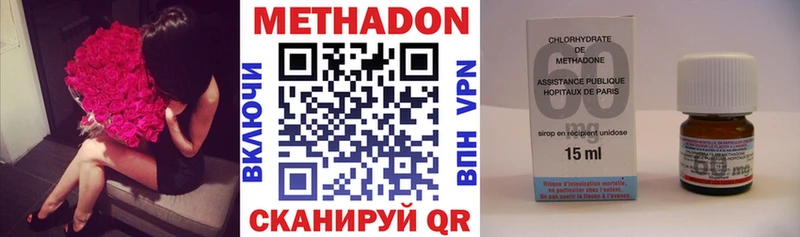 Метадон мёд  Константиновск 