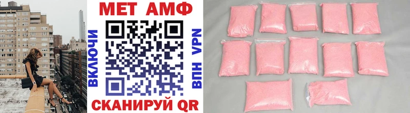 Метамфетамин кристалл  Константиновск 