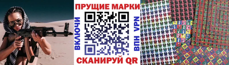 Наркотические марки 1,5мг  как найти закладки  Константиновск 